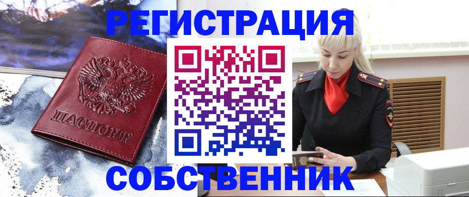 временная регистрация госуслуги в Александрове